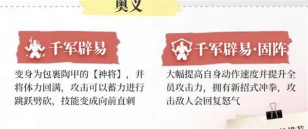 永劫无间华为版v1.0.491409 官方版