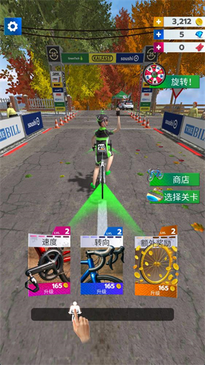 公路自行车世界巡回赛游戏v0.1.1 最新版