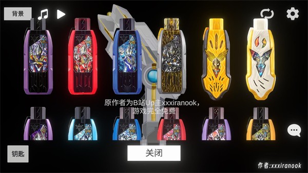 胜利海帕枪特利迦模拟器(GUTS Sparklence)v1.0 最新版