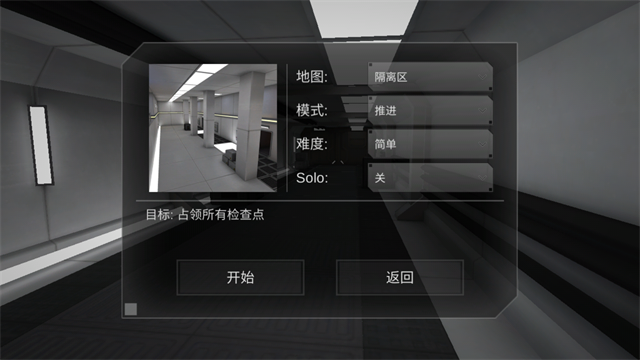 僵尸作战模拟器MOD菜单下载v1.5.4
