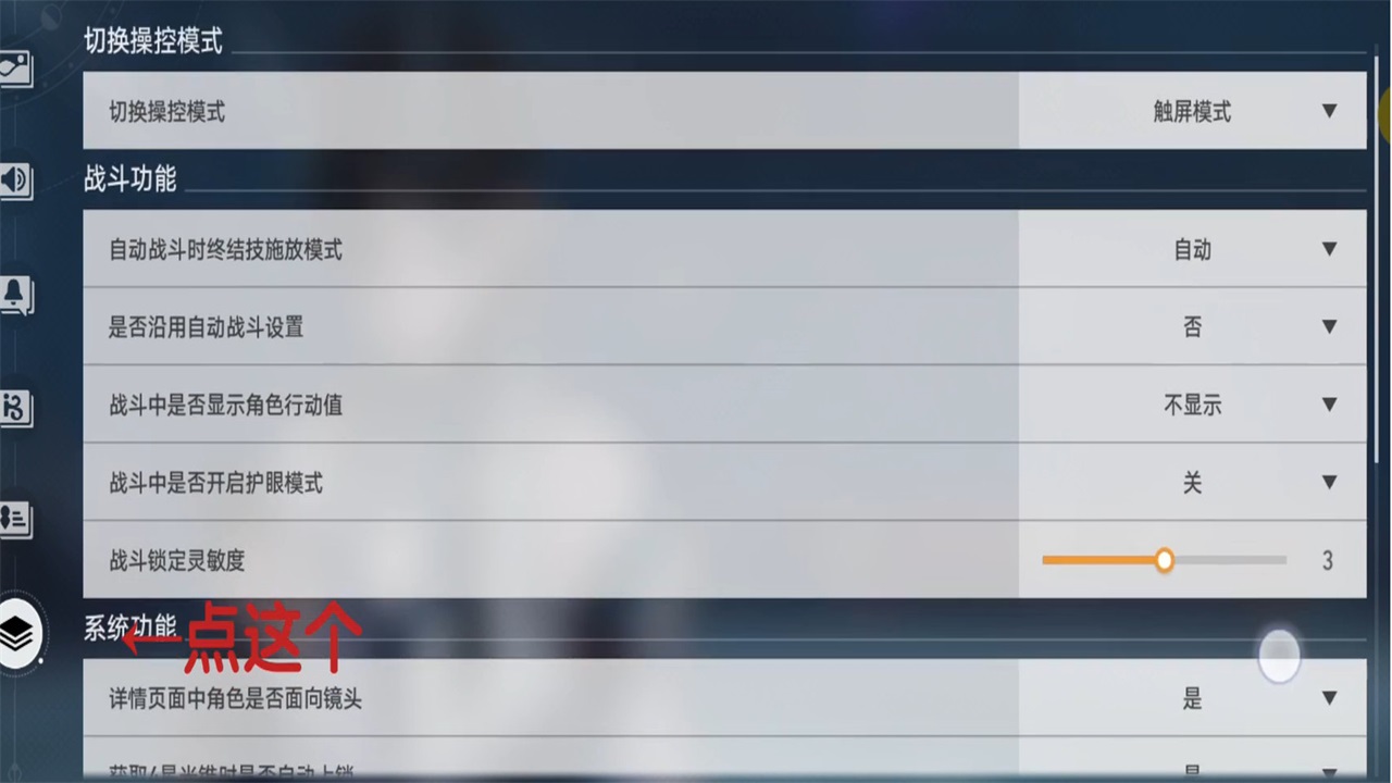 下载星穹铁道(崩坏:星穹铁道)v3.5.0 最新版