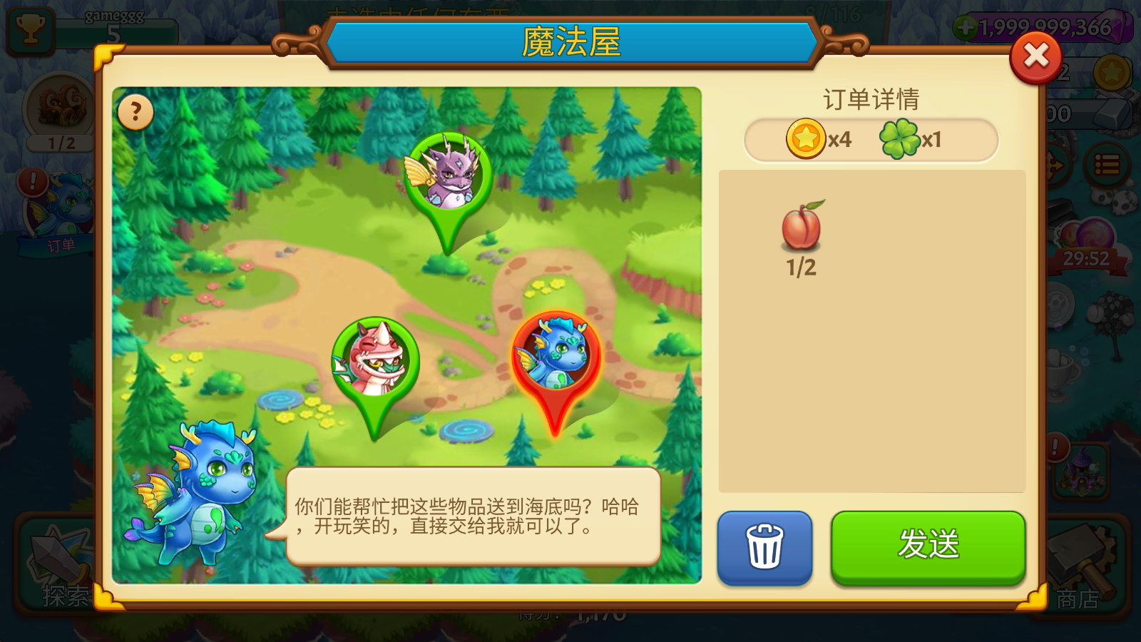 合合大陆游戏下载v3.40.0 最新版