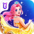 宝宝巴士舞会小公主免费版下载v9.60.10.00
