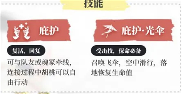 永劫无间华为版v1.0.491409 官方版