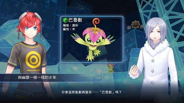 数码宝贝物语网络骇客侦探追忆游戏(数码宝贝物语:网络侦探骇客追忆)v0.2.0