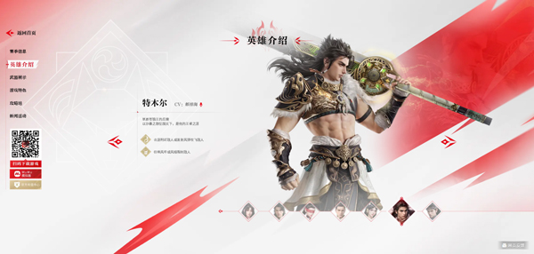 永劫无间云游戏(云・永劫无间)