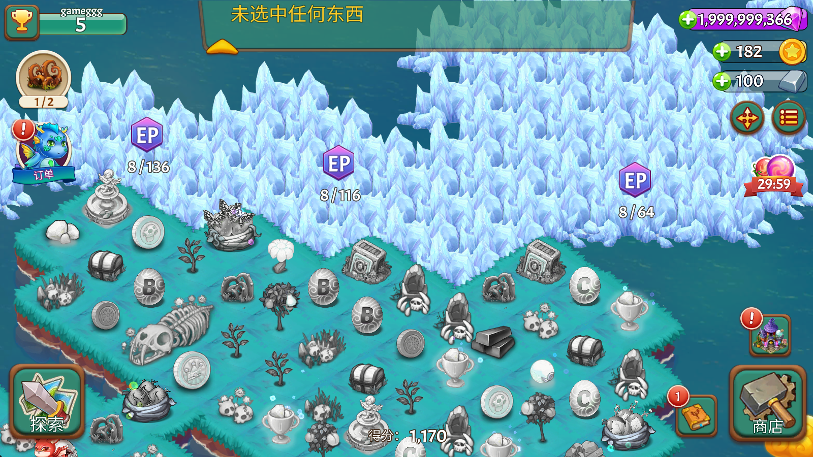 合合大陆游戏下载v3.40.0 最新版