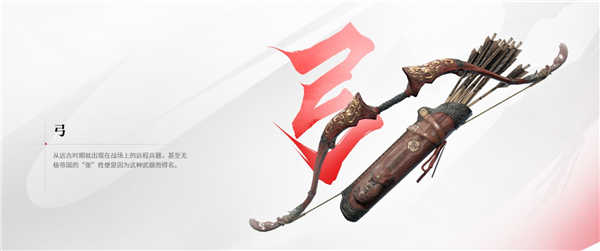 永劫无间华为版v1.0.491409 官方版