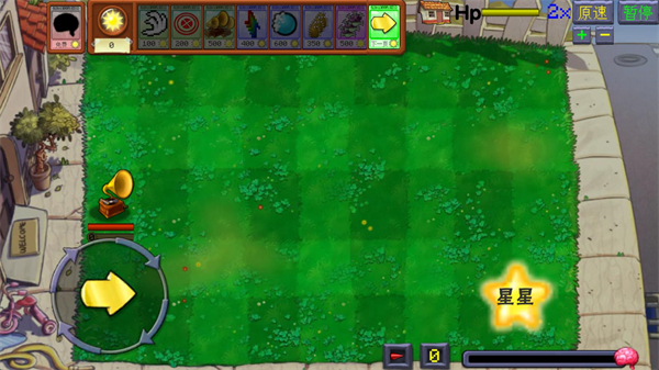 植物大战僵尸火力游戏下载(Fire