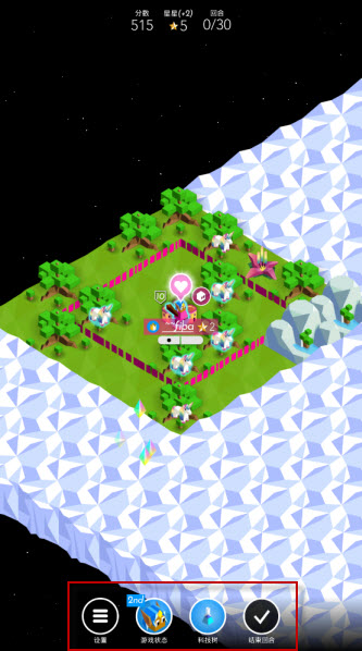 古代文明之争最新版下载