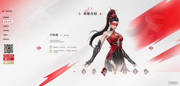 永劫无间云游戏(云・永劫无间)