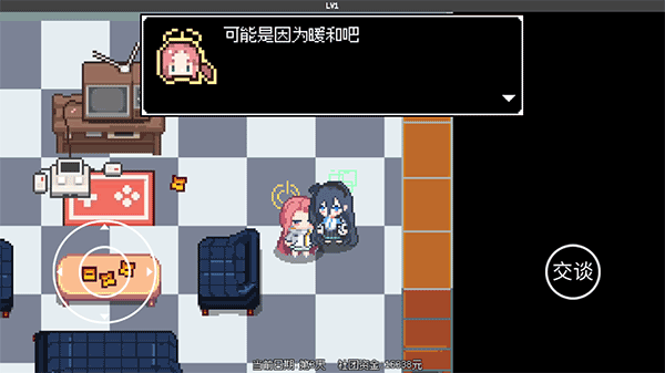 爱丽丝大冒险手机版下载v1.0.7