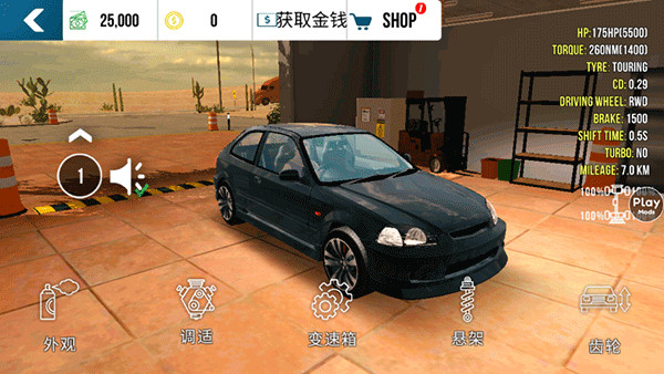 手动挡停车场最新版本(Car Parking)v4.9.4.2 安卓版