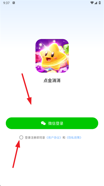 点金消消赚钱游戏 点金消消赚钱游戏