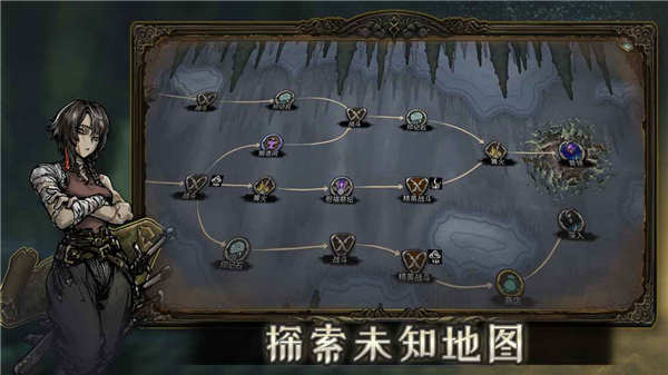 魂坠深境最新版本下载v0.8.4