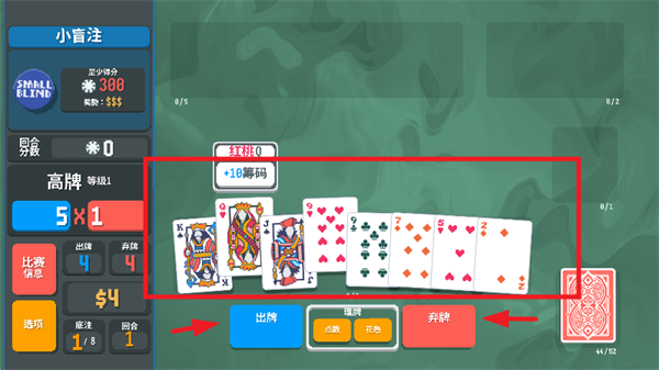 小丑牌等离子模组最新版下载(Maximus)v1.2.2b