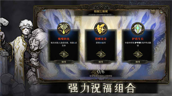 魂坠深境最新版本下载v0.8.4