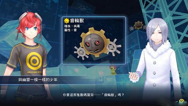 数码宝贝物语网络骇客侦探追忆游戏(数码宝贝物语:网络侦探骇客追忆)v0.2.0