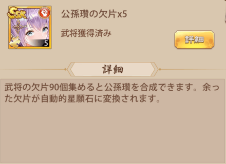 少女回战日服下载(少女廻戦)v1.0.117 最新版