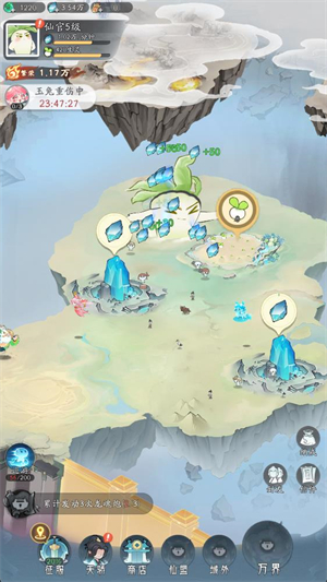 洪荒我最大手游下载v0.740.072975 最新版