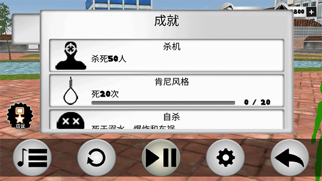 火柴蜘蛛侠英雄2无限钻石版下载v2.9
