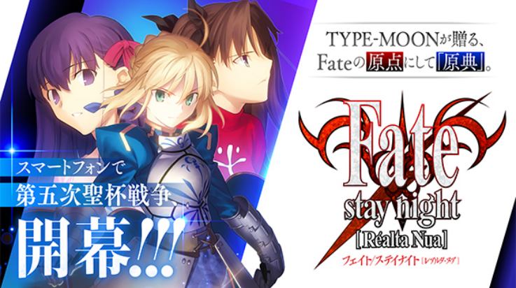 命运之夜游戏v1.0.4 最新版