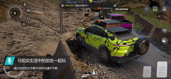 越野联赛最新版本(Offroad League)v1.0.26 安卓版