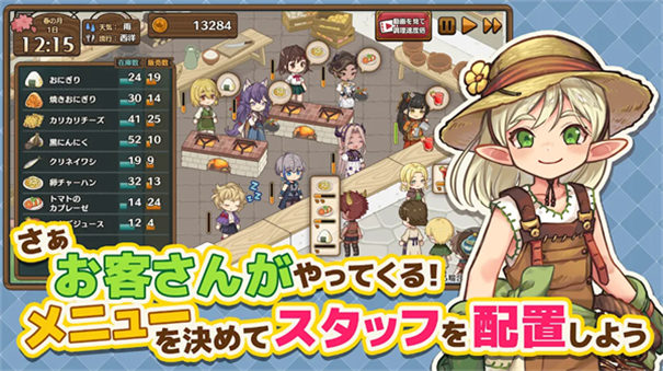 异世界厨房手机版下载v1.0.3