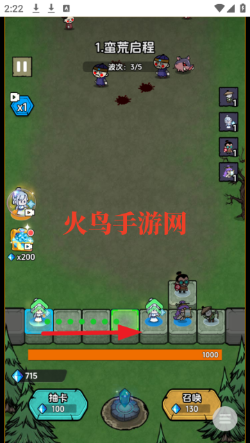 非凡领主游戏 非凡领主游戏