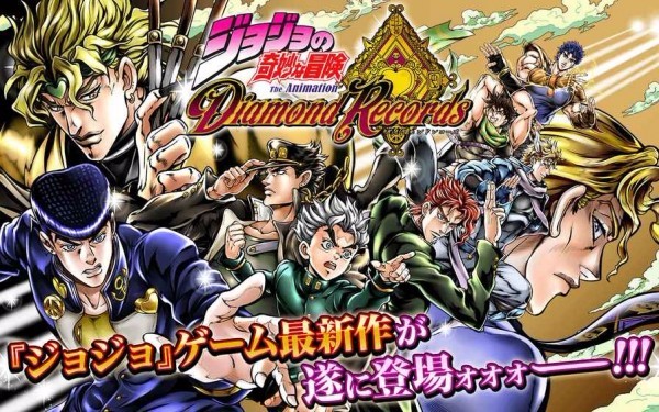 jojo的奇妙冒险(ジョジョDR2)v3.12.0 手机版