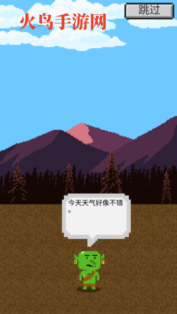 哥布林的道具屋游戏(Goblin)v1.7.10 中文版