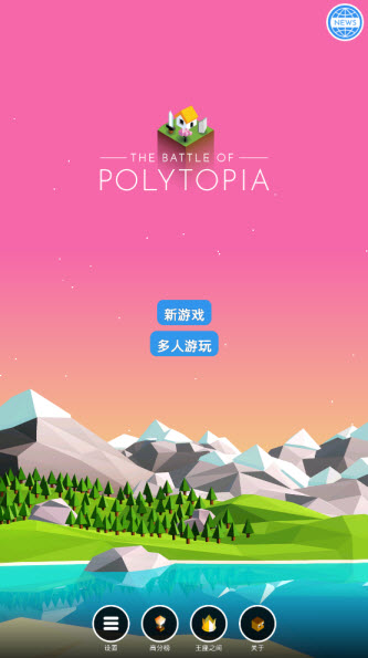 古代文明之争最新版下载