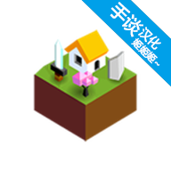 古代文明之争最新版下载