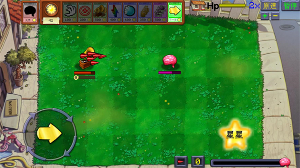 植物大战僵尸火力游戏下载(Fire