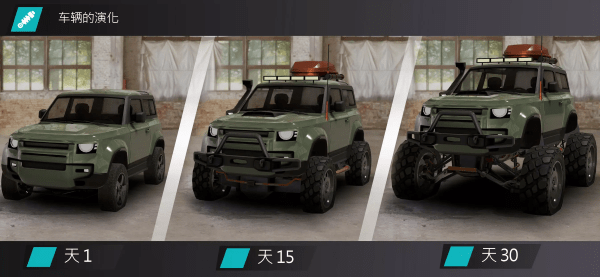 越野联赛最新版本(Offroad League)v1.0.26 安卓版