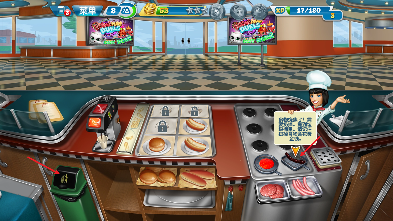 烹饪发烧友国际服最新版下载(Cooking Fever)v25.0.0 官方版