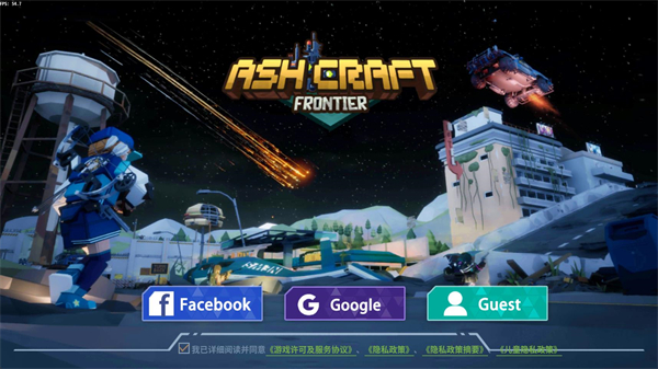 灰烬工艺边境最新版本下载(AshCraft:Frontier)v0.5.10 安卓版