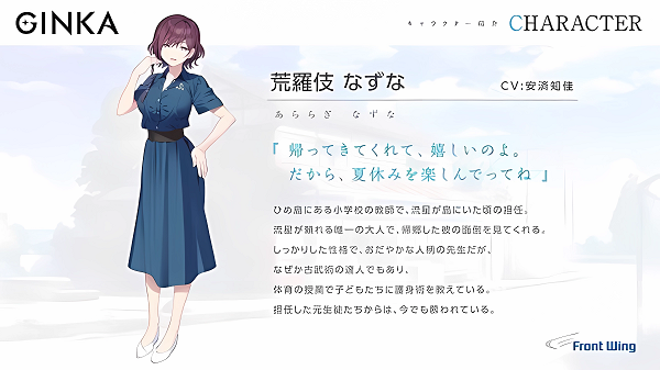 GINKA银花游戏v2.1.1 最新版