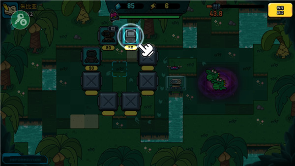 残缺宇宙内置菜单v1.0.7 最新版