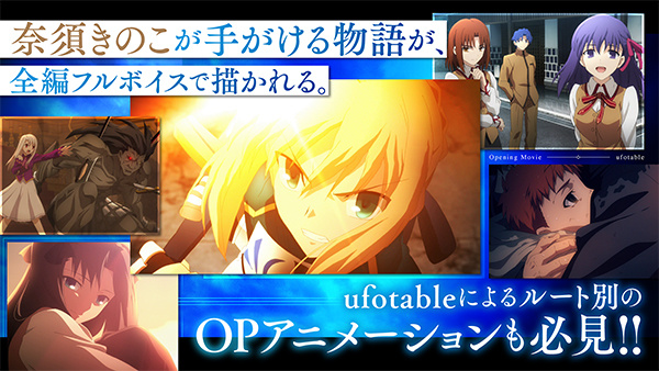 命运之夜游戏v1.0.4 最新版