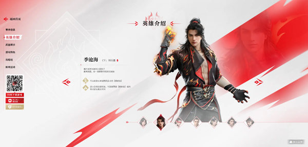 永劫无间云游戏(云・永劫无间)