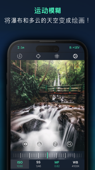 ReeXpose - RAW 长时间曝光