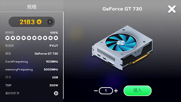 电脑制造商2国际服(电脑制造商2国际服安装器)v5.0.3 最新版