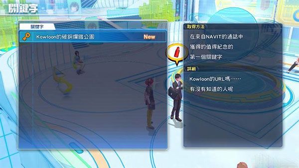 数码宝贝物语网络骇客侦探追忆游戏(数码宝贝物语:网络侦探骇客追忆)v0.2.0