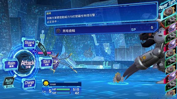 数码宝贝物语网络骇客侦探追忆游戏(数码宝贝物语:网络侦探骇客追忆)v0.2.0