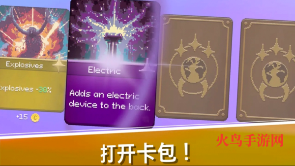 史前蠕虫游戏v2.2.0 安卓版