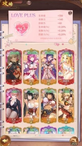 少女回战日服下载(少女廻戦)v1.0.117 最新版