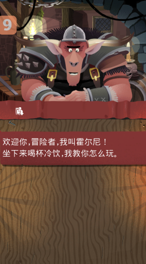 卡片爬行冒险手游(Card Crawl Adventure)v1.0.185 安卓版