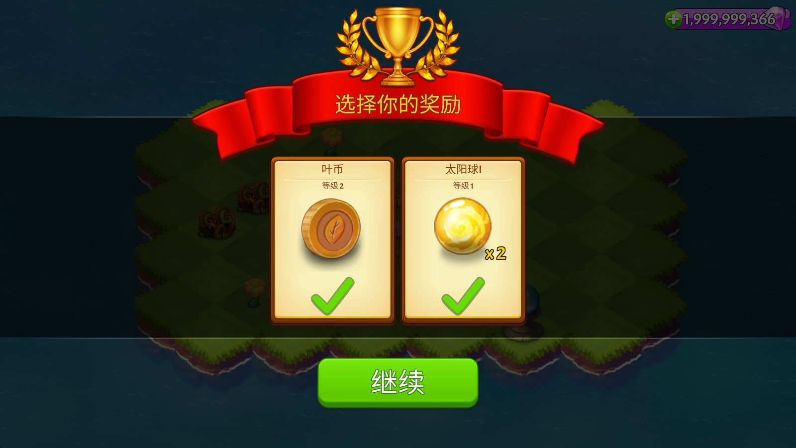 合合大陆游戏下载v3.40.0 最新版
