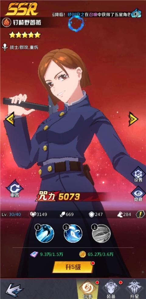 魂之守护下载v6.2390.53 最新版